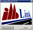 Программный комплекс «Банк-Клиент» imb-link tcp/ip руководство пользователя (версия 1 tcp/IP) preview 1