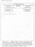 Государственный стандарт республики казахстан организационно-распорядительная документация Требования к оформлению документов preview 3