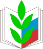 Российской Федерации Саратовская областная организация «Организация отчетов и выборов» preview