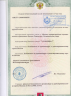 Правительство москвы документация об аукционе preview 4