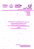 Учетная политика ОАО «Тюменской региональной генерирующей компании» для целей бухгалтерского учета тюмень, 2005 preview 1