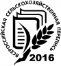 Информационный бюллетень №1 Ярославль 2015 год preview 4