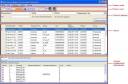 Инструкция по подготовке респондентом статистической отчетности с использованием off-line модуля подготовки отчетов 2012 г preview 1