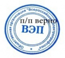 Общественная организация «всероссийский электропрофсоюз» президиум постановлени е preview 1