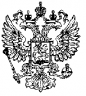О кадровом резерве для замещения должностей прокурорских работников в прокуратуре Костромской области preview