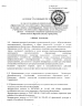 Законом РФ от 10 июля 1992 г. N 3266-1 