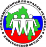 О докладе о деятельности Уполномоченного по правам человека в Московской области в 2012 году preview 1