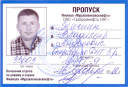 Оао «Газпромнефть-ннг» г. Муравленко Стандарт на процесс preview 4