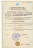 Район Республики Башкортостан (далее Учреждение) создано в соответствии с Гражданским кодексом Российской Федерации, Федеральным законом Об автономных preview 1