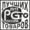 Конкурс Программы «100 лучших товаров России» preview 1