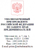 Доклад уполномоченного по защите прав предпринимателей в Пермском крае за 2013 год План доклада Уполномоченного по защите прав предпринимателей в Пермском крае за 2013 год preview