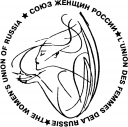 Союза женщин России Конференция «Советы женщин и Советы отцов за крепкую семью, ответственное родительство, защищенное детство» preview