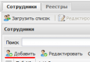 Инструкция пользователя Работа в web-интерфейсе версия 0 Москва 2012 preview 2
