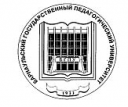 Российской Федерации Национальный фонд подготовки кадров Барнаульский государственный педагогический университет preview 1