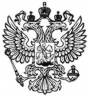 Инструкция по делопроизводству в арбитражных судах российской федерации preview 1