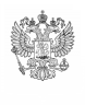 Инструкция по делопроизводству в арбитражных судах российской федерации preview 2