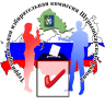 Методическое пособие для обучения членов участковых избирательных комиссий и резерва их составов preview 1