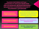 О. Г. Давыдов комплект контрольно-оценочных средств по дисциплине «менеджмент» preview 5