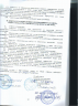 Тк РФ трудовой кодекс Российской Федерации в редакции Федерального закона от 18. 07. 2011года №242-фз preview 2