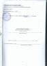 Тк РФ трудовой кодекс Российской Федерации в редакции Федерального закона от 18. 07. 2011года №242-фз preview 3