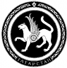 Республики татарстан постановлени е preview 1