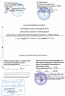 Тк РФ трудовой кодекс Российской Федерации в редакции preview
