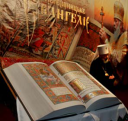 Библиотека украинской литературы горячие страницы украинской печати preview 1