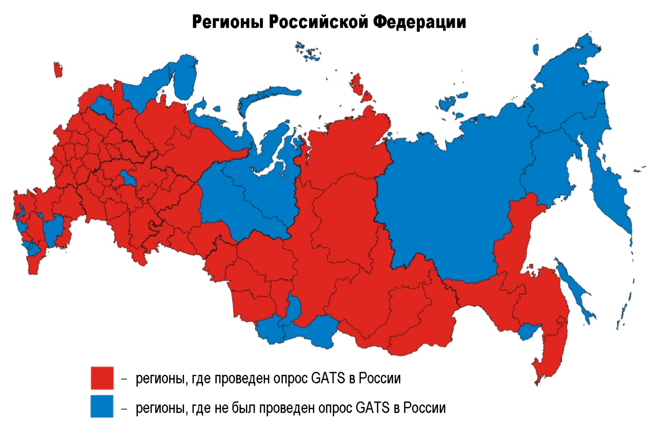 Российский регион это где. Регионы России. РФ И Россия с регионами. Регионы России Федерации. Карта России с кодами регионов.
